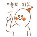 헤이트먼데이 경산 이미지