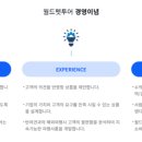 월드펫투어 이미지