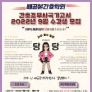 배곧본간호학원 Daum카페
