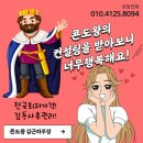 캄모텔 이미지