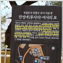 3코스 1구간 이미지