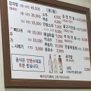 목섬감자탕 네이버블로그