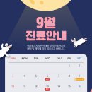 서울윙크치과의원 이미지