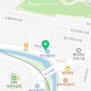 신림장생한의원 이미지