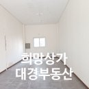 오천공인중개사사무소 이미지