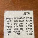 미츠팡 이미지