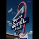 태평모텔 이미지