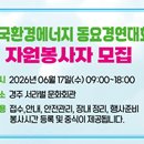 전국에너지