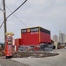 보령카타이어 이미지