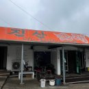 진산순대 이미지