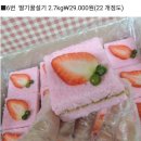 행복떡집 이미지