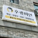 후광미인 이미지