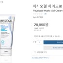 퓨리톤