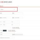 차이나비자센터 이미지