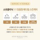 용카크리닉 이미지