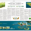 (주)아썸 이미지