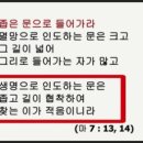 생선천국