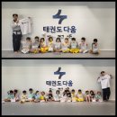 태전한솔유치원 이미지