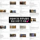 머슬바디짐 이미지