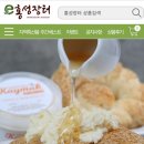 주식회사 예스팜 이미지