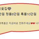 사천시농협장례식장 이미지