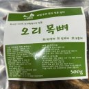 나정푸드 이미지