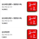 경기도 수원시 장안구 창훈로46번길 이미지