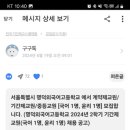 명덕외국어고등학교 이미지