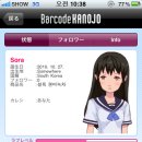 바코드(BARCODE) 이미지