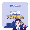 사회적협동조합한국돌봄사회서비스센터 이미지
