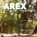 (주)로네펠트티하우스 이미지