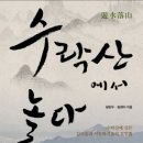 하청천 네이버블로그
