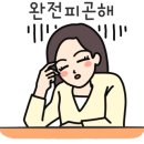 은혜악세서리