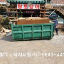 활주로낚시터 이미지