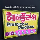 아트 손글씨 이미지