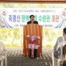 편백권역마을 이미지
