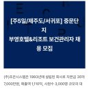 (주)조은시스템 이미지