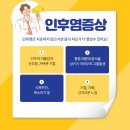 시흥센트럴이비인후과의원 이미지