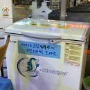 오거리아이스크림