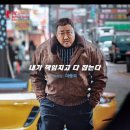 최신영화 범죄도시4 이미지