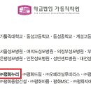 평화누리인천성모장례식장 | 우리 가톨릭 교회의 자랑이구나 (26.05.13 작성)