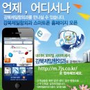 강북제일항외과의원 이미지