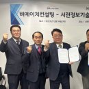 비에이치컨설팅 - 포항시 북구 한동로 558 | 비에이치컨설팅