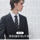 레노마롯데아울렛 이미지