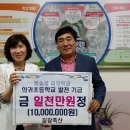 의귀초등학교 이미지