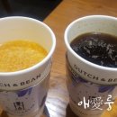 더치앤빈 제천세명대점