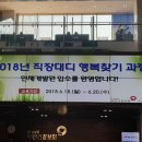 국민건강보험공단인재개발원