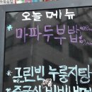 도곡원 | 맛있는 중국요리 도곡원