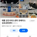 애플2 | 유베이스에서 애플펜슬2 수리 받은 후기