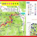 8월 4일 산(山)은 속세를 떠나지 않으나..., 속리산 (16좌 9번째 산행) 이미지